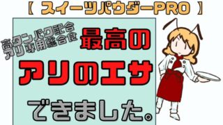 10分でわかる アリの飼育方法まとめ 決定版 初心者でも大丈夫 ありぐら