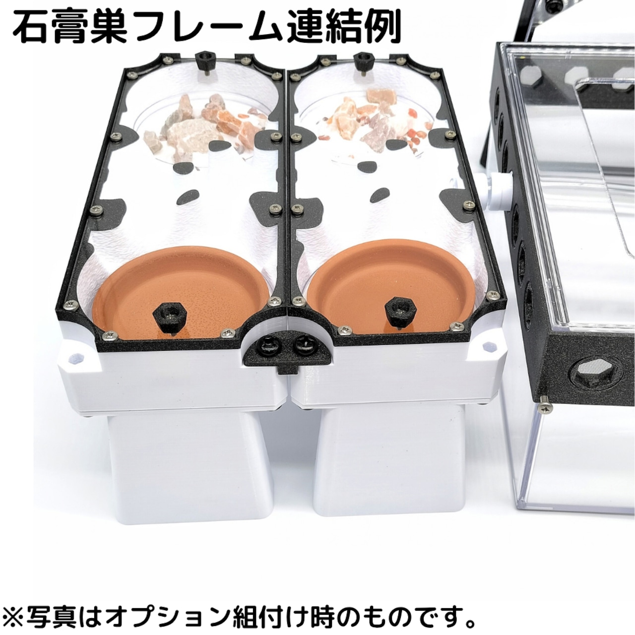 ケース外に置いた大型石膏巣フレーム2台を並べて連結し、専用台座でケースと高さを合わせた例