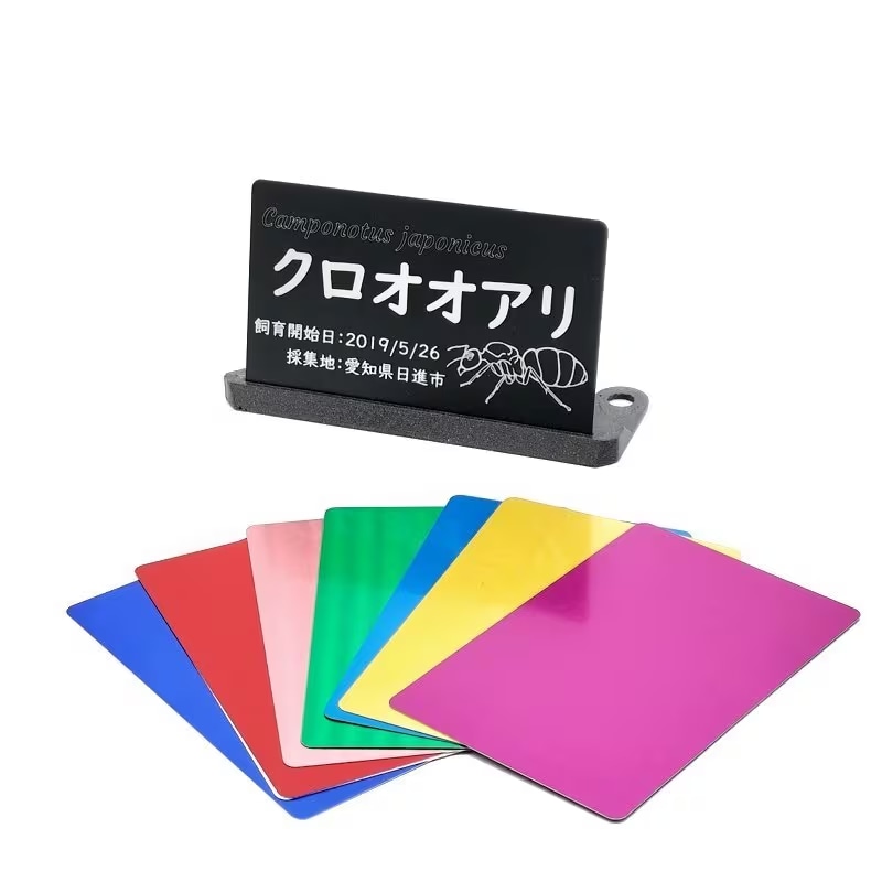 用途と価値を考えて作る飼育用品の例
